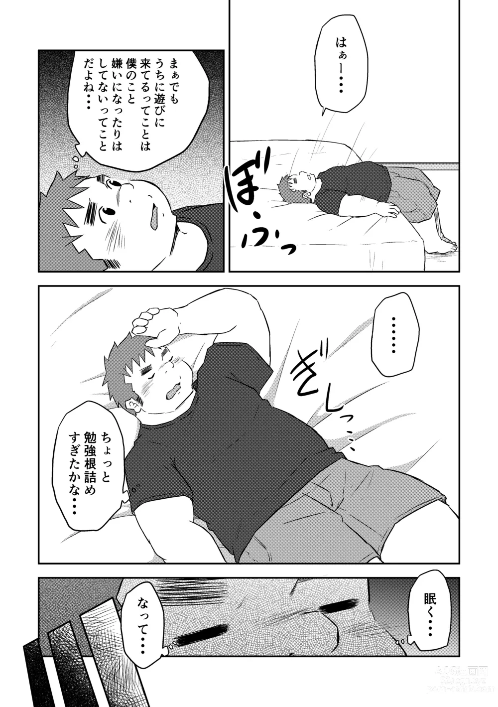 Page 6 of doujinshi Manten no Hoshi 2+3