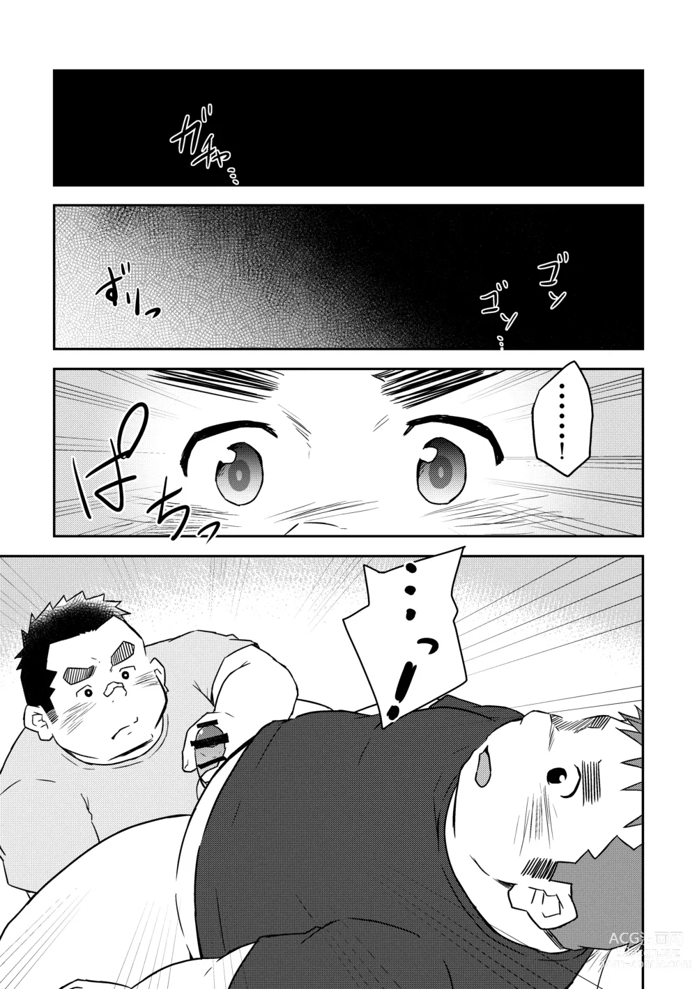 Page 7 of doujinshi Manten no Hoshi 2+3