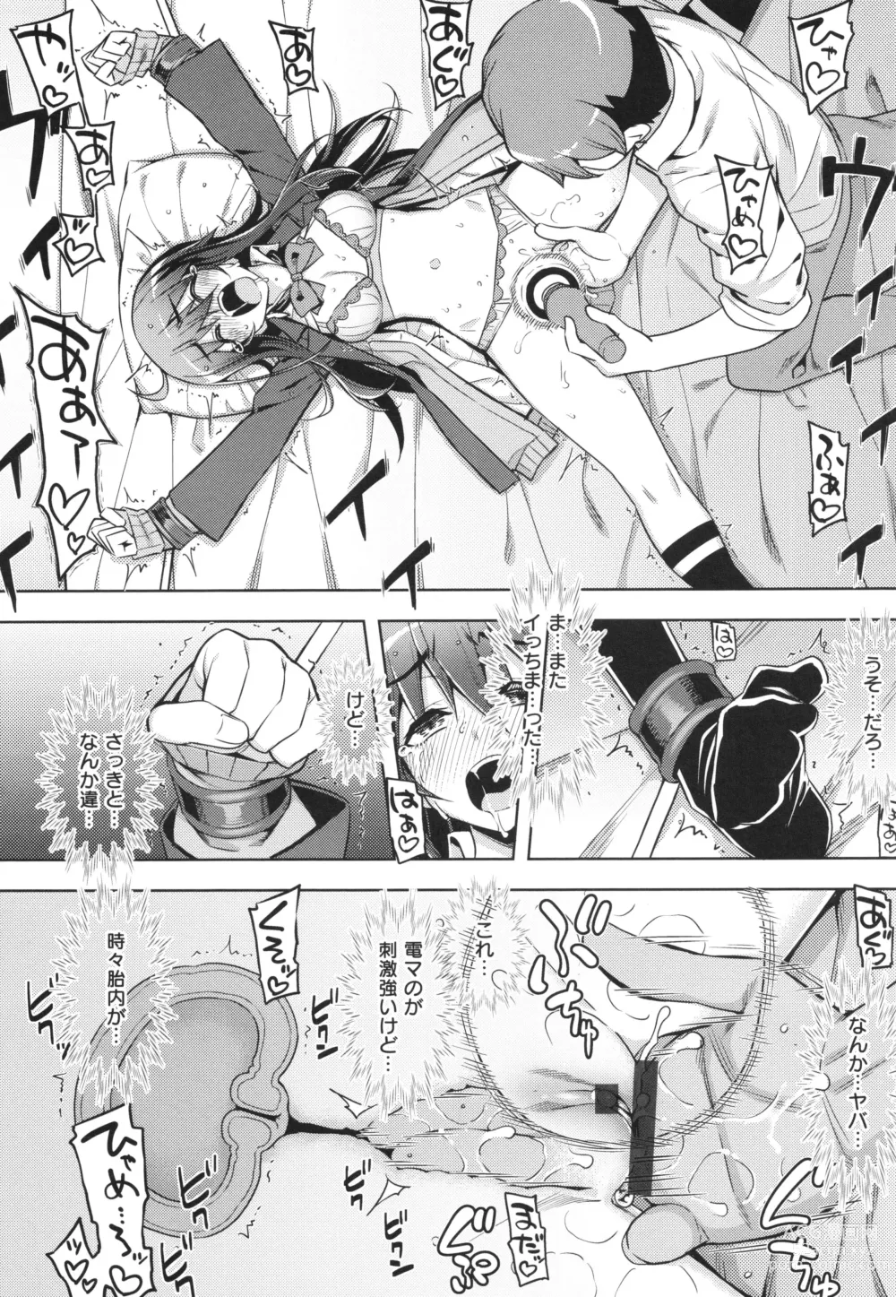 Page 23 of manga Hanashi ga Chigau ♥