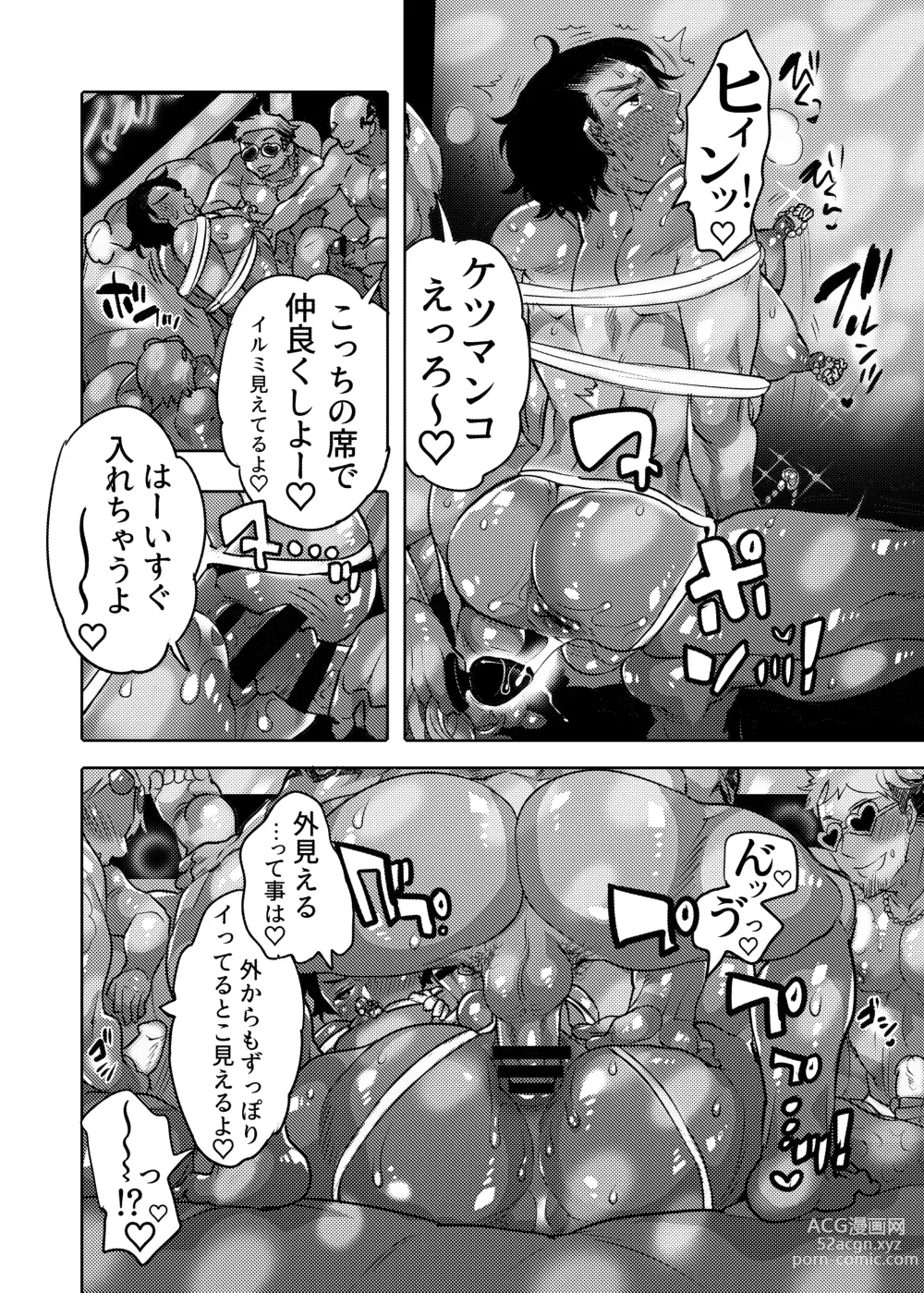 Page 34 of doujinshi Ana Mise Model-kun Guerrilla Satsueichuu Dosukebe Illumination Hen