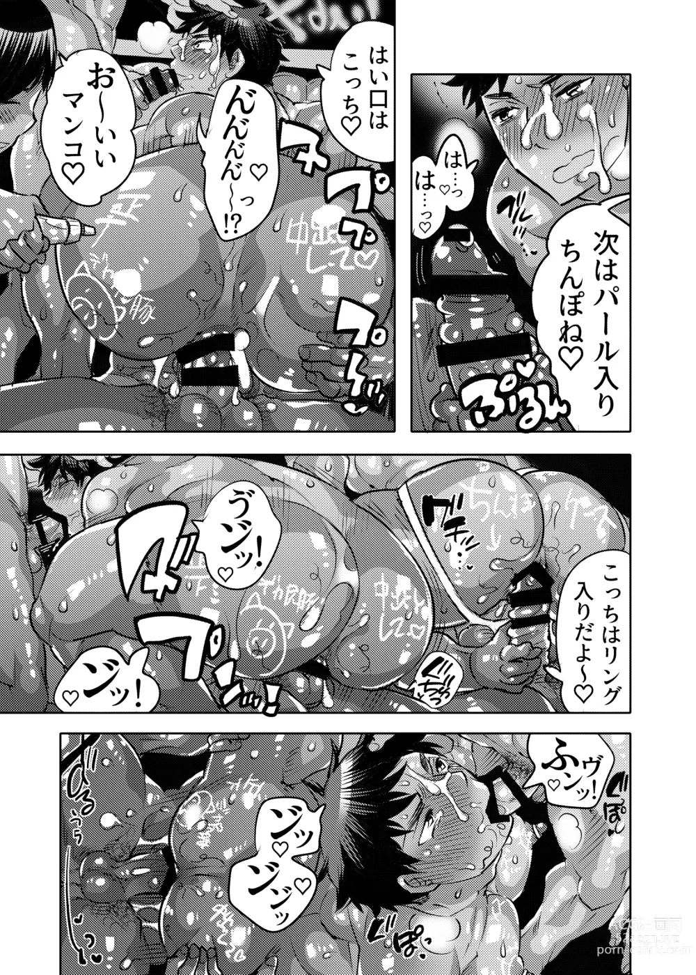 Page 49 of doujinshi Ana Mise Model-kun Guerrilla Satsueichuu Dosukebe Illumination Hen