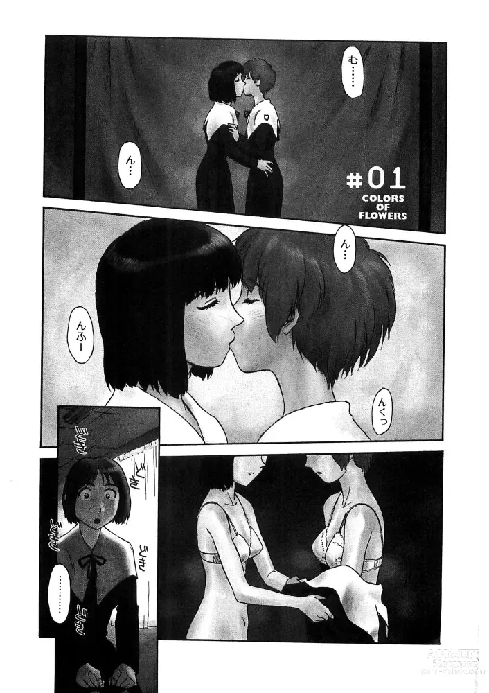 Page 6 of manga Hana no Iro - Colors of Flowers