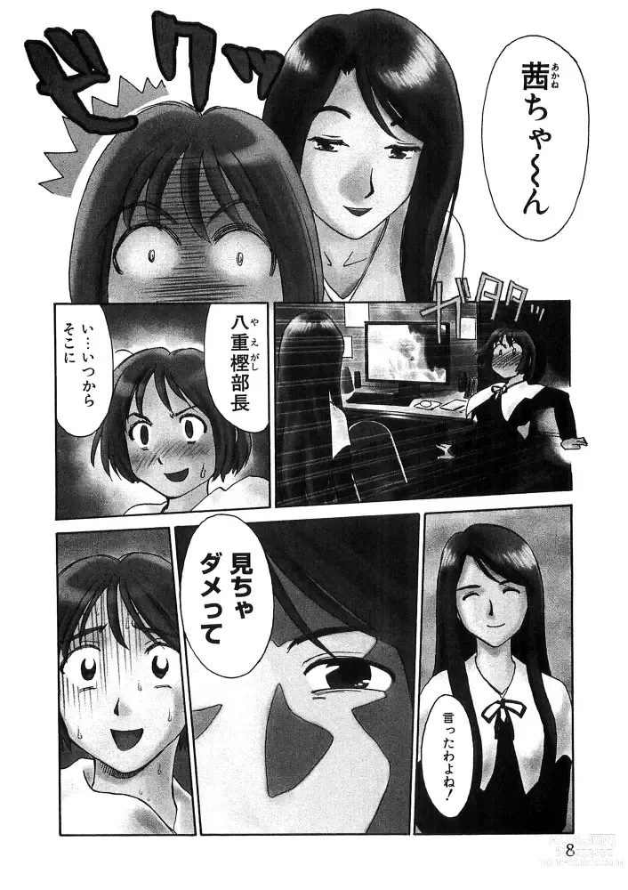 Page 9 of manga Hana no Iro - Colors of Flowers