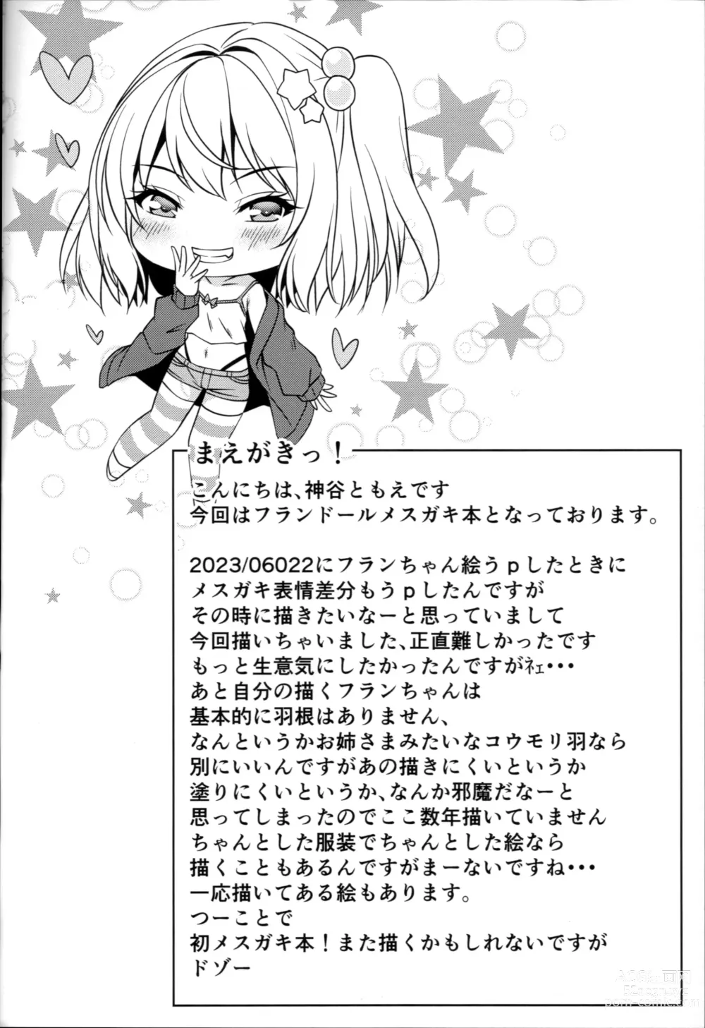 Page 3 of doujinshi Mesugaki Flan o Wakarasero