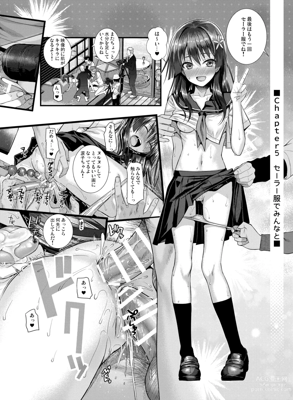 Page 28 of doujinshi Saten-san, Image Video o Toru Winter