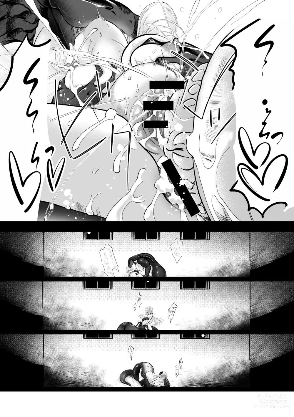 Page 29 of doujinshi Dakatsu no Gotoku Osoreteita Sensei to Kazukazu no Ero Happening ni Mimawarete Kindan no Kankaku Shadan Otoshiana Kouishou Chiryou