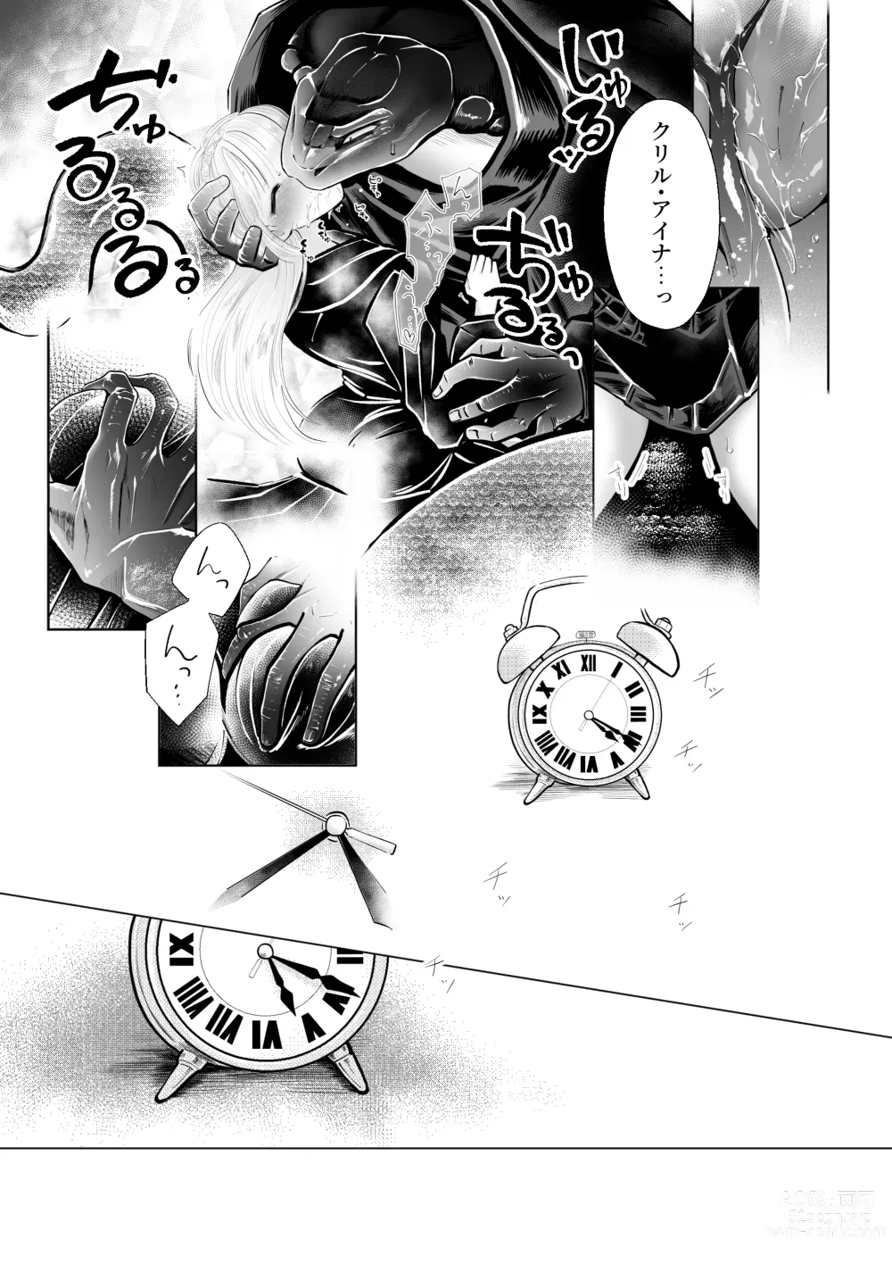 Page 6 of doujinshi Dakatsu no Gotoku Osoreteita Sensei to Kazukazu no Ero Happening ni Mimawarete Kindan no Kankaku Shadan Otoshiana Kouishou Chiryou
