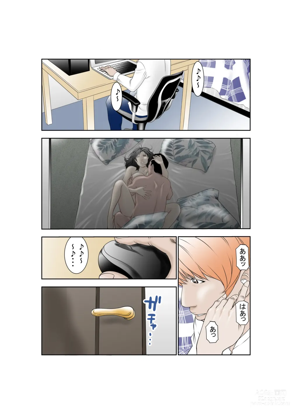 Page 22 of doujinshi Shiawase Kazoku no Tsukuri kata