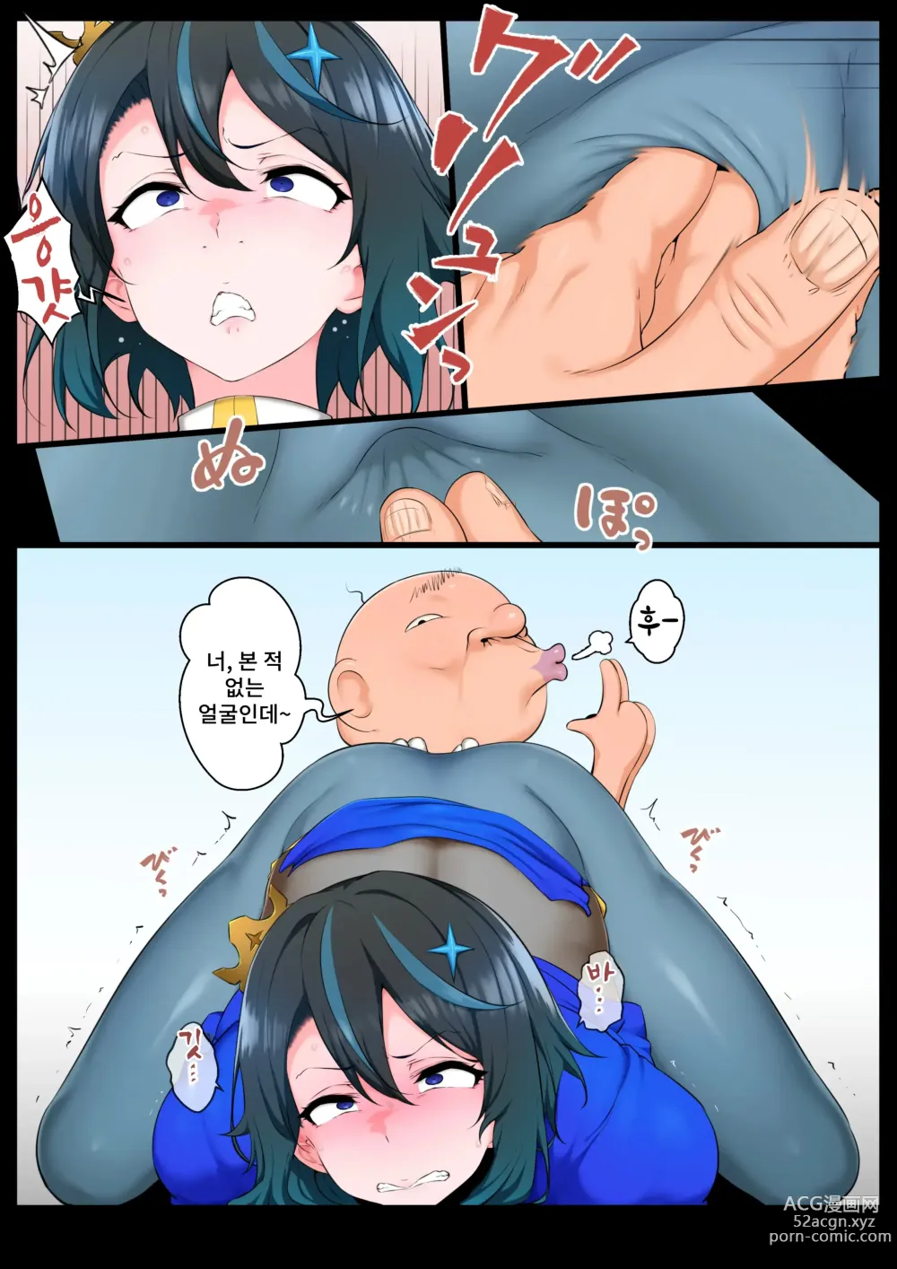 Page 7 of doujinshi 왕자님계 히로인, 개그에로 만화 나락