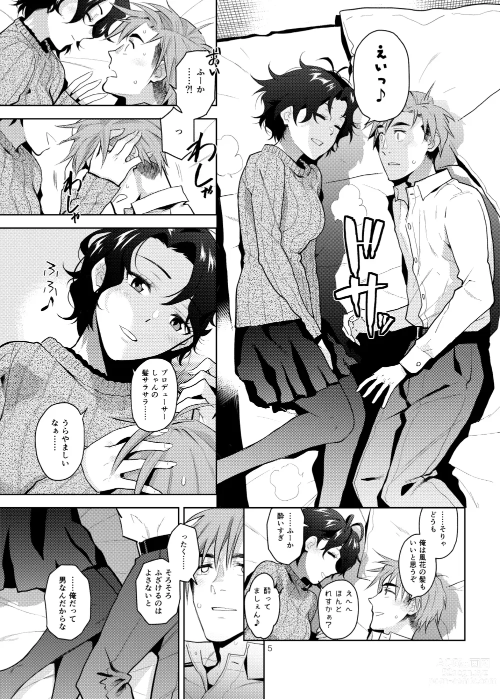 Page 6 of doujinshi DRUNK ON YOU