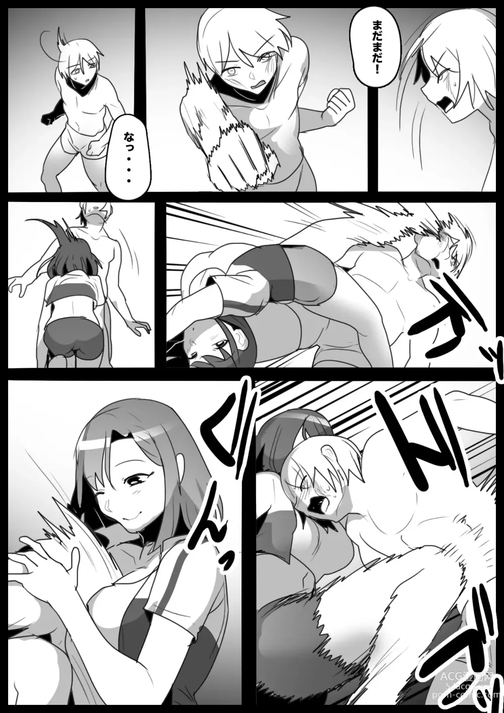 Page 4 of doujinshi Girls Beat! vsアサミ