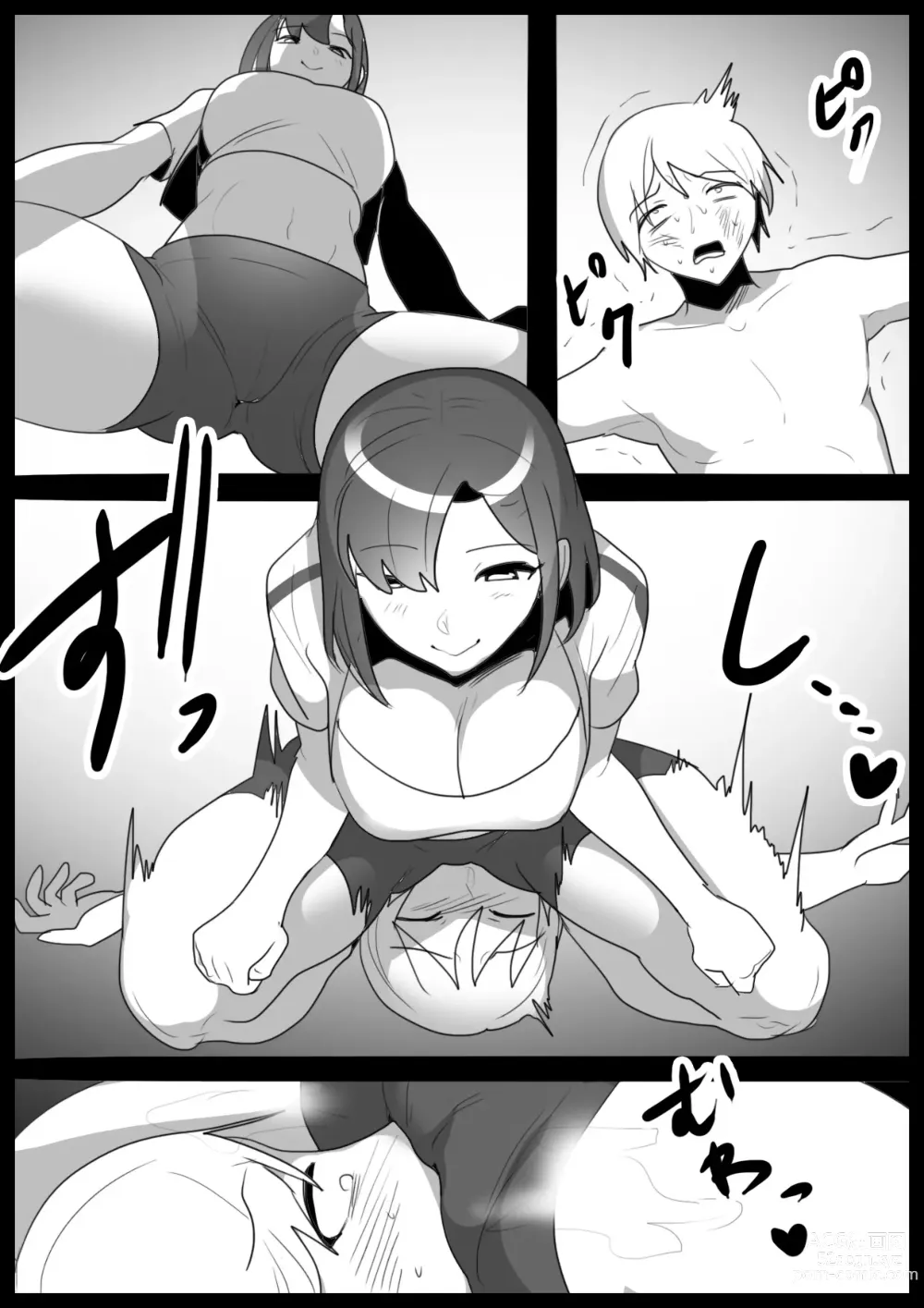 Page 9 of doujinshi Girls Beat! vsアサミ