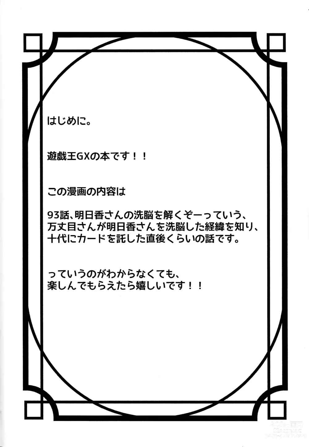 Page 3 of doujinshi Kuro no ore ga mata shiroku some rareyou to shite iru yodaga!?