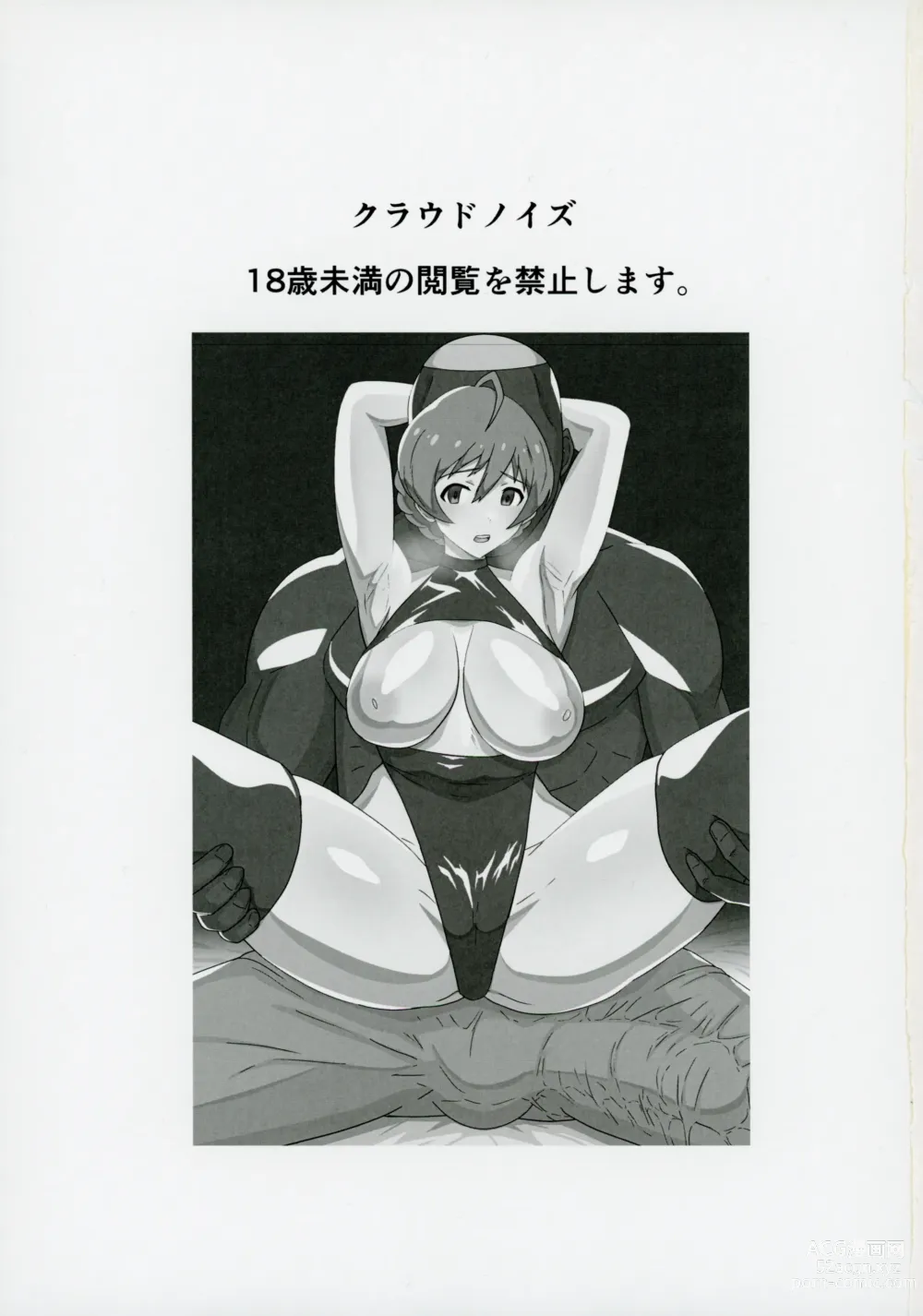 Page 2 of doujinshi Kaori,Kokujin Macho ni Kairakuochi,Netorare Sex de Kizamareta BBC.
