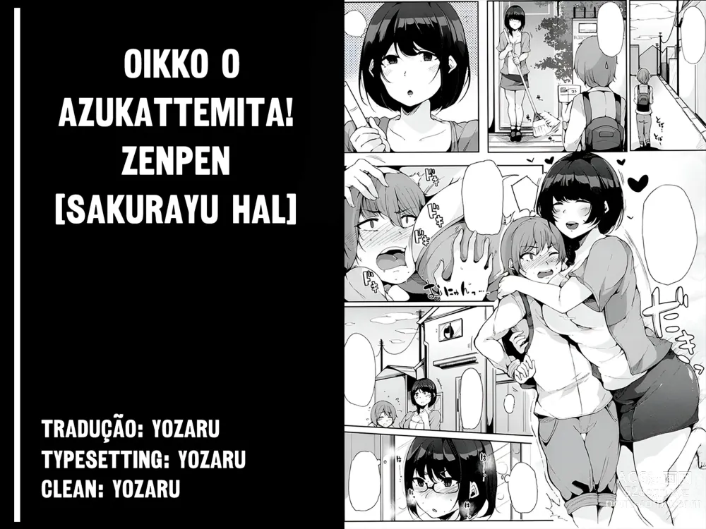 Page 25 of manga Oikko o Azukattemita! Zenpen (decensored)