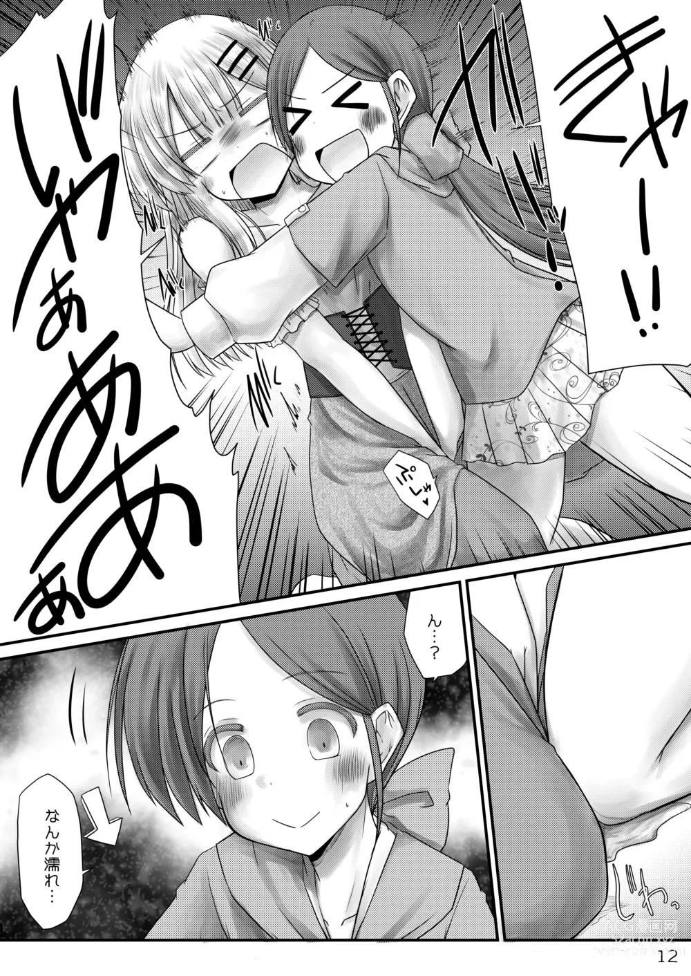 Page 11 of doujinshi Murimurimurimuri Kowaino Dakewa Honto Muri!