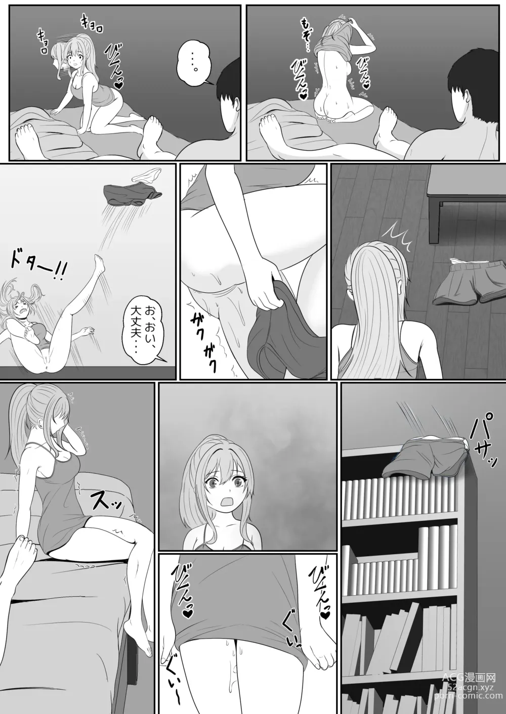 Page 27 of doujinshi Gimai ga Suiminyaku Nomaseyou to Shite Kurun desu kedo... 2