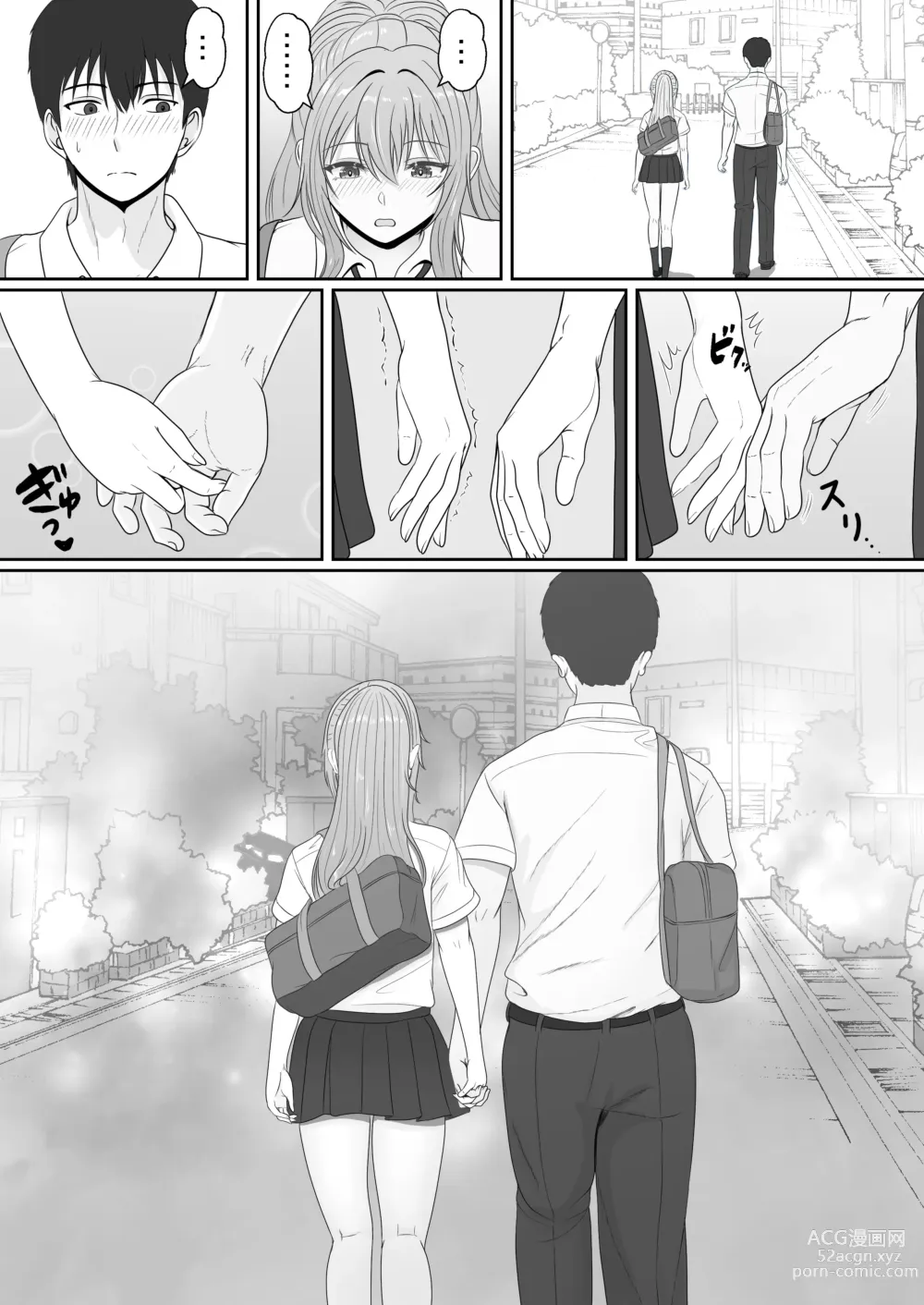 Page 66 of doujinshi Gimai ga Suiminyaku Nomaseyou to Shite Kurun desu kedo... 2
