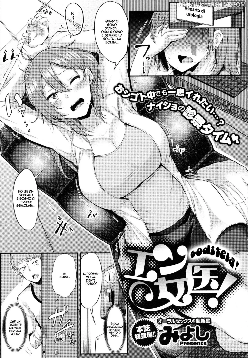 Page 1 of manga Goditela!