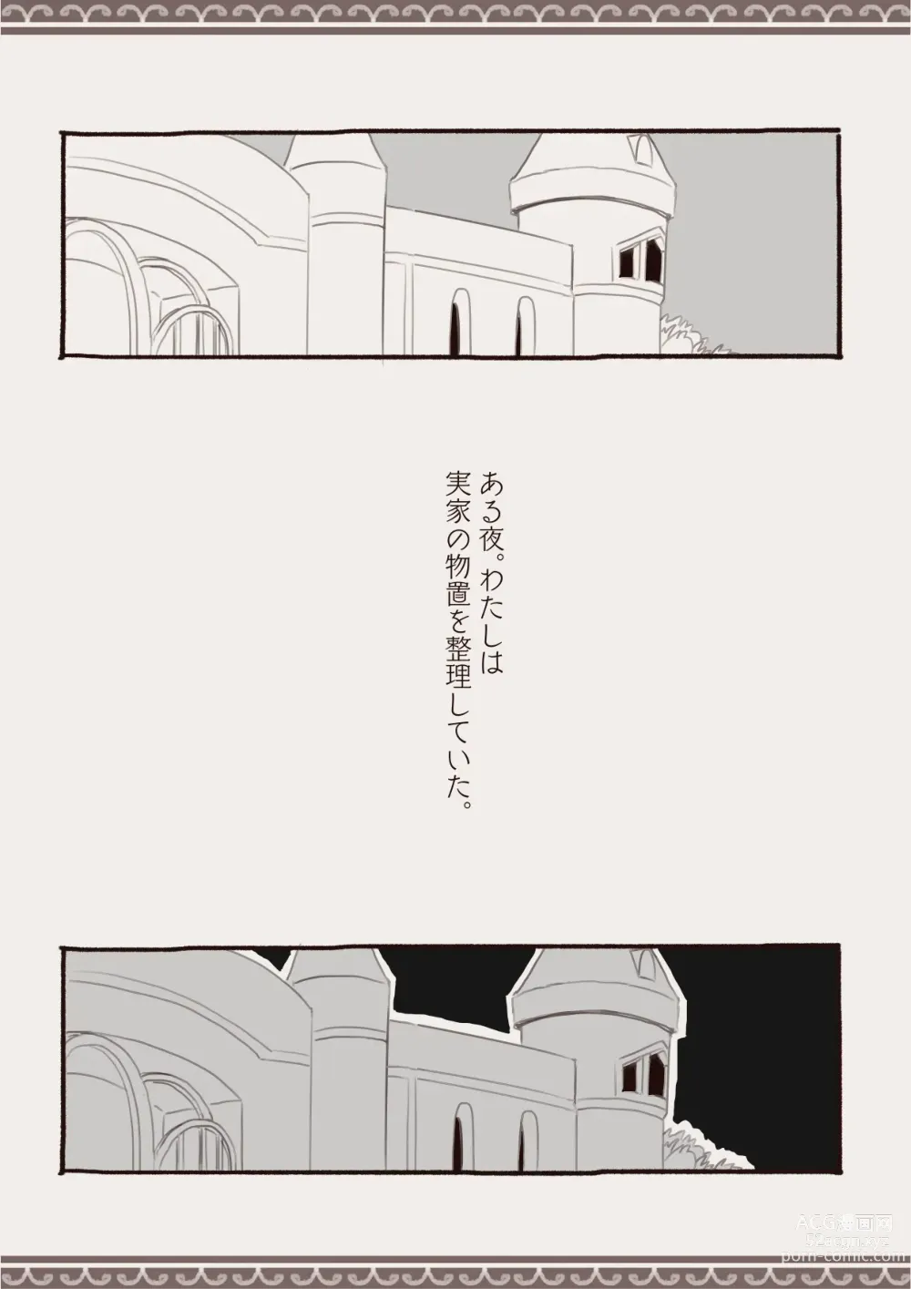 Page 4 of doujinshi Mahou de Otokonoko o Shoukan Shite Okashichaou Keikaku
