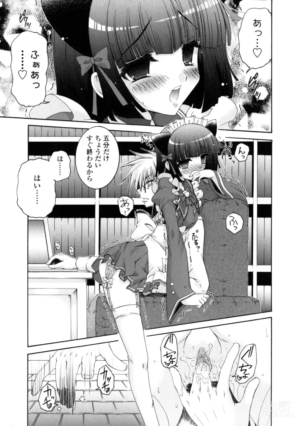 Page 24 of manga Yawaraka Peach