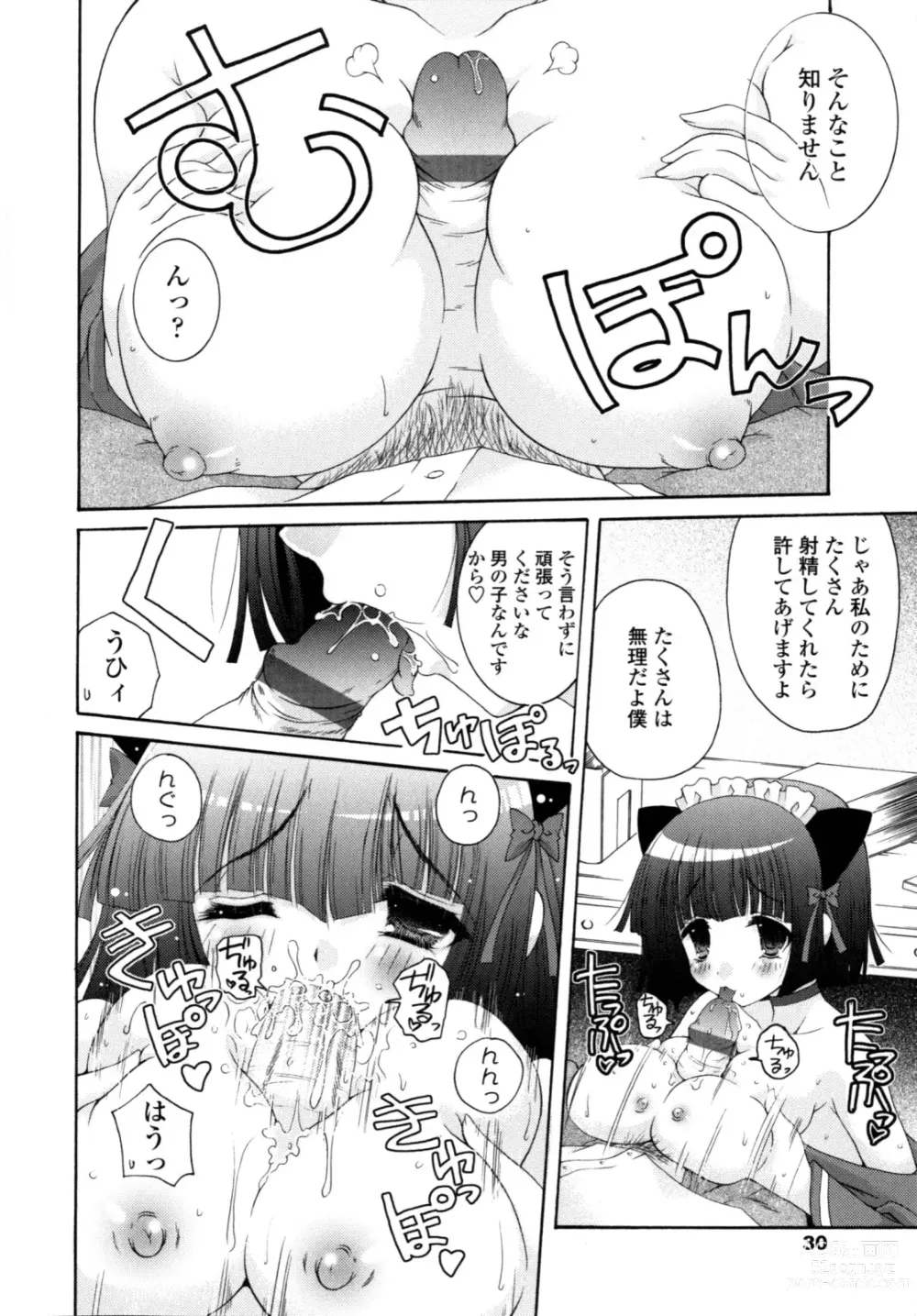 Page 29 of manga Yawaraka Peach