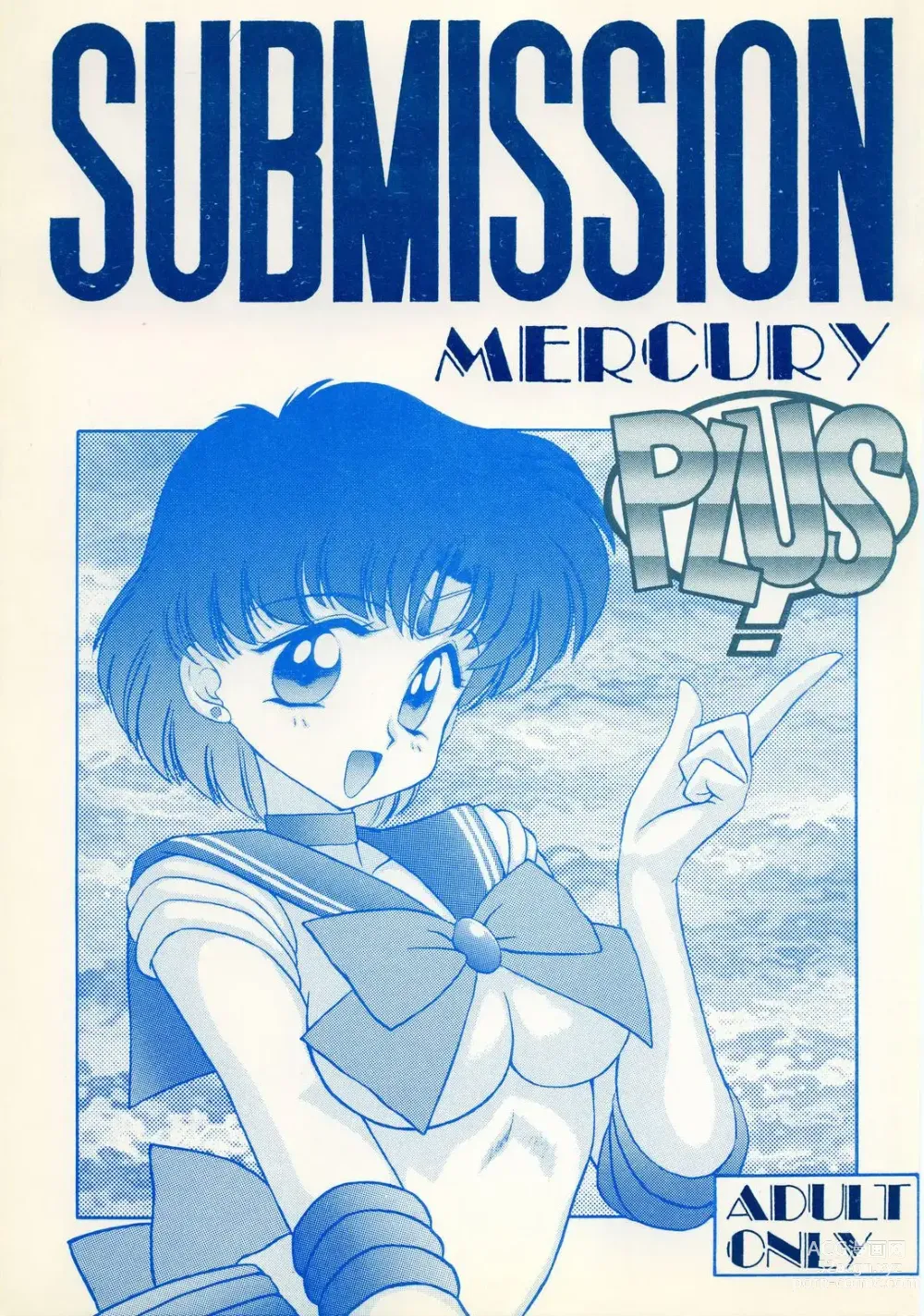 Page 1 of doujinshi Submission Mercury Plus