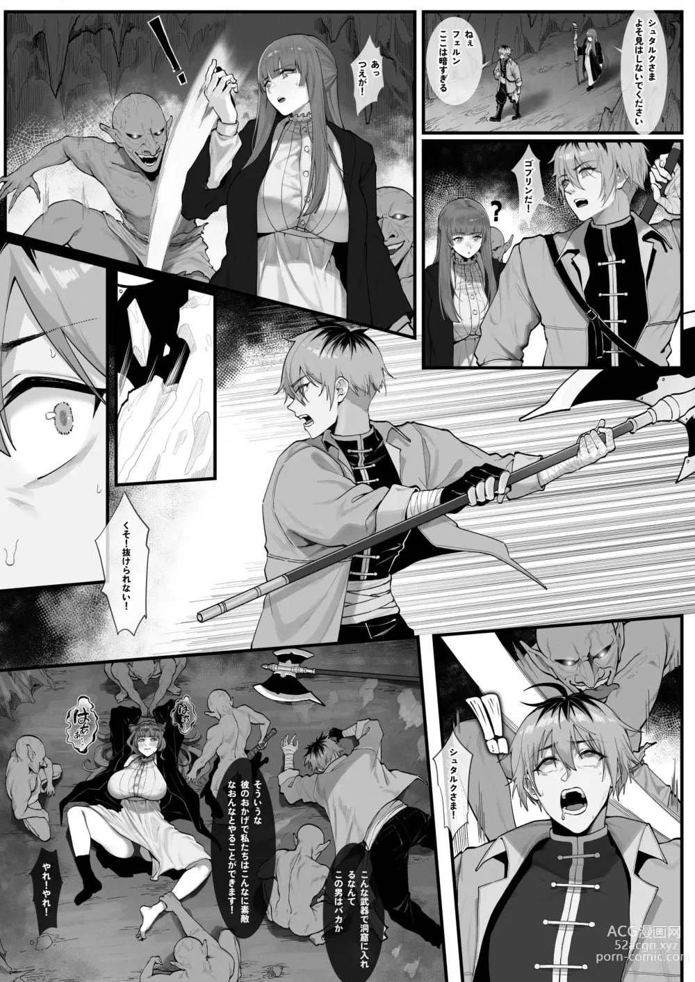 Page 2 of doujinshi Occhokochoi Stark-sama to Bouken (decensored)
