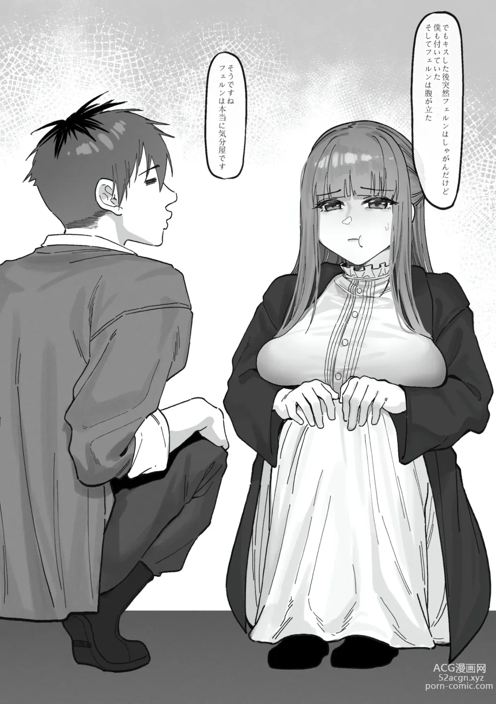 Page 6 of doujinshi Occhokochoi Stark-sama to Bouken (decensored)