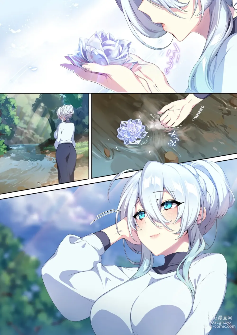 Page 87 of doujinshi xuenv2