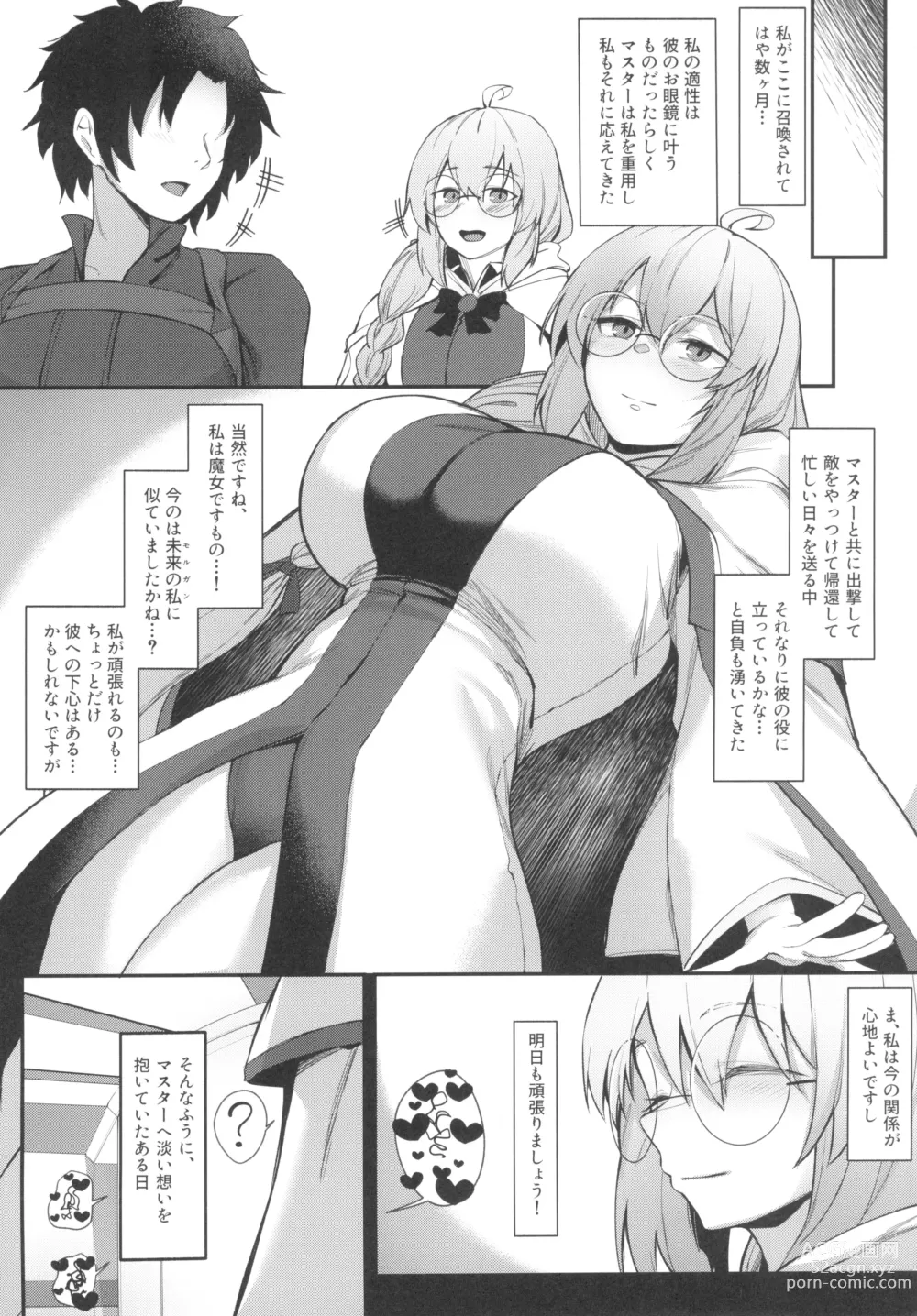 Page 10 of doujinshi Morgan Heika to Tonelico-sama no Amaama Sakusei  Shidou Hajime