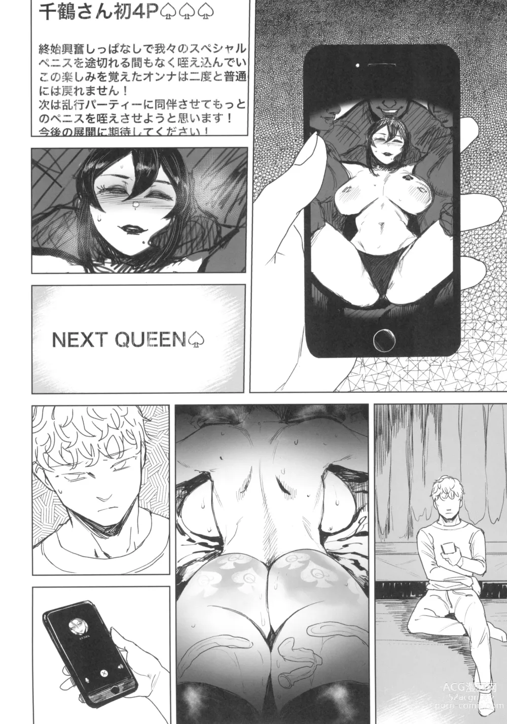 Page 6 of doujinshi Discoloration Zoku - Zenteika wa Kuro ni Somaru 2023 Fuyu Preview Han