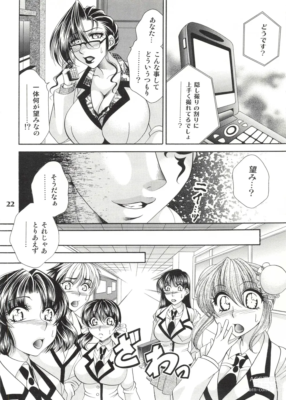 Page 22 of doujinshi Futanari M Onna Kyoushi ~ Takagi Miho ~ 2