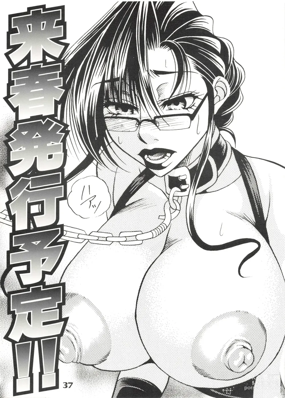 Page 37 of doujinshi Futanari M Onna Kyoushi ~ Takagi Miho ~ 2