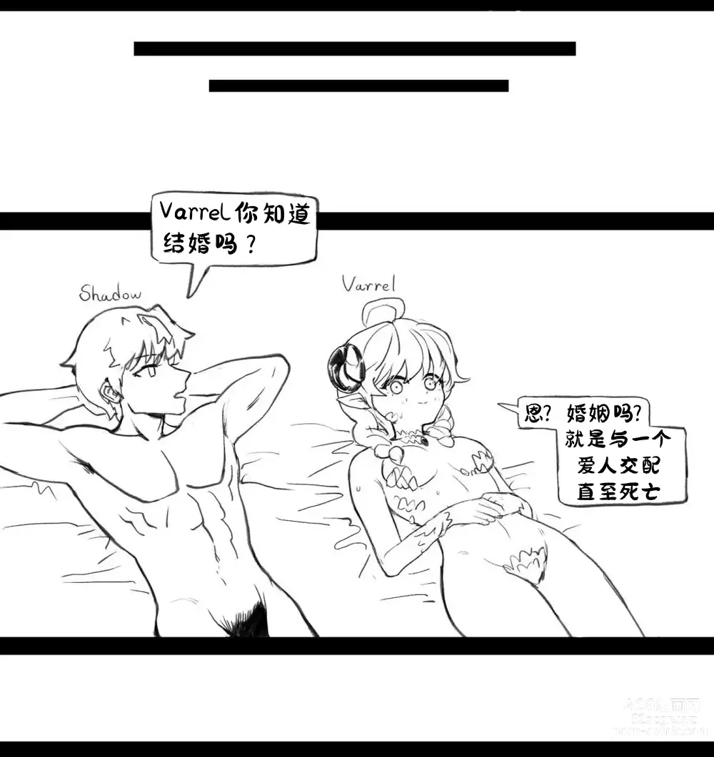 Page 7 of doujinshi 림월드 생존일지 -1- ｜龙人坏女孩 -01-【Rimworld漫画】