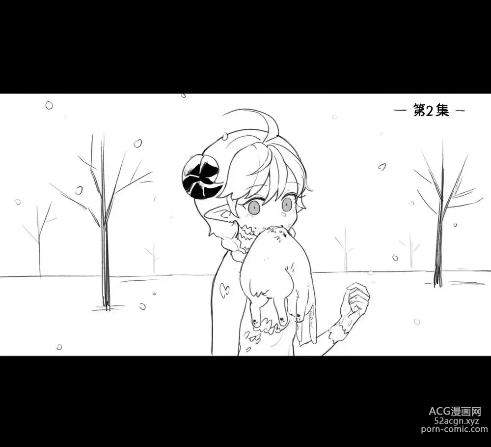 Page 3 of doujinshi 림월드 생존일지 -2- ｜龙人坏女孩 -02-【Rimworld漫画】