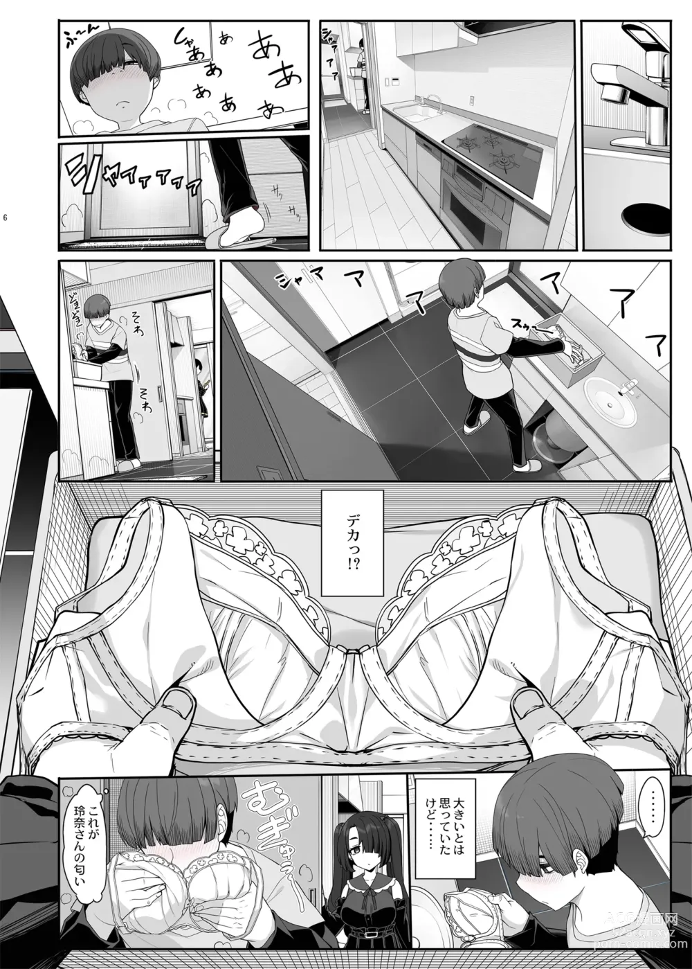 Page 5 of doujinshi Wake Ari Josei wa Yoru no Ecchi de Shirokuro Tsuketai