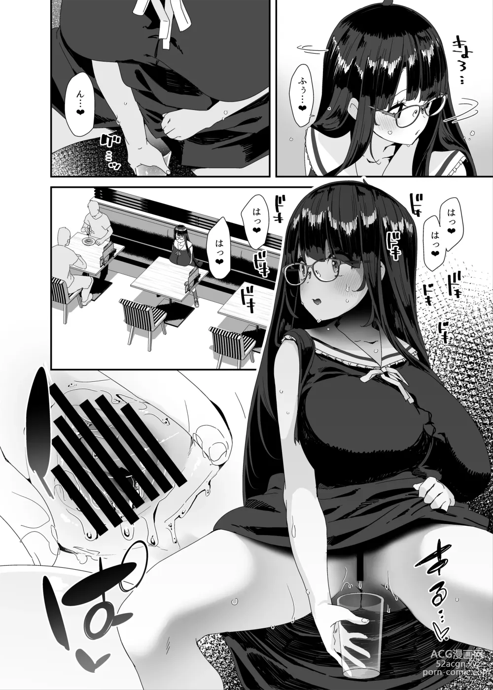 Page 43 of doujinshi Dosukebe Kyonyuu Joshi ga  Shopping Mall made Odekake Onanie Suru Hanashi