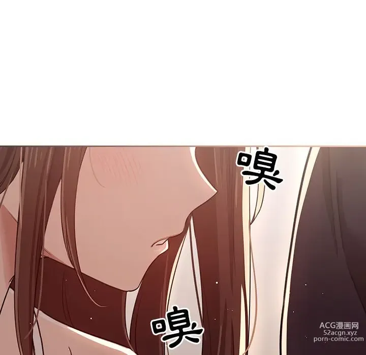 Page 1787 of manga 疫情期间的家教生活 1-12