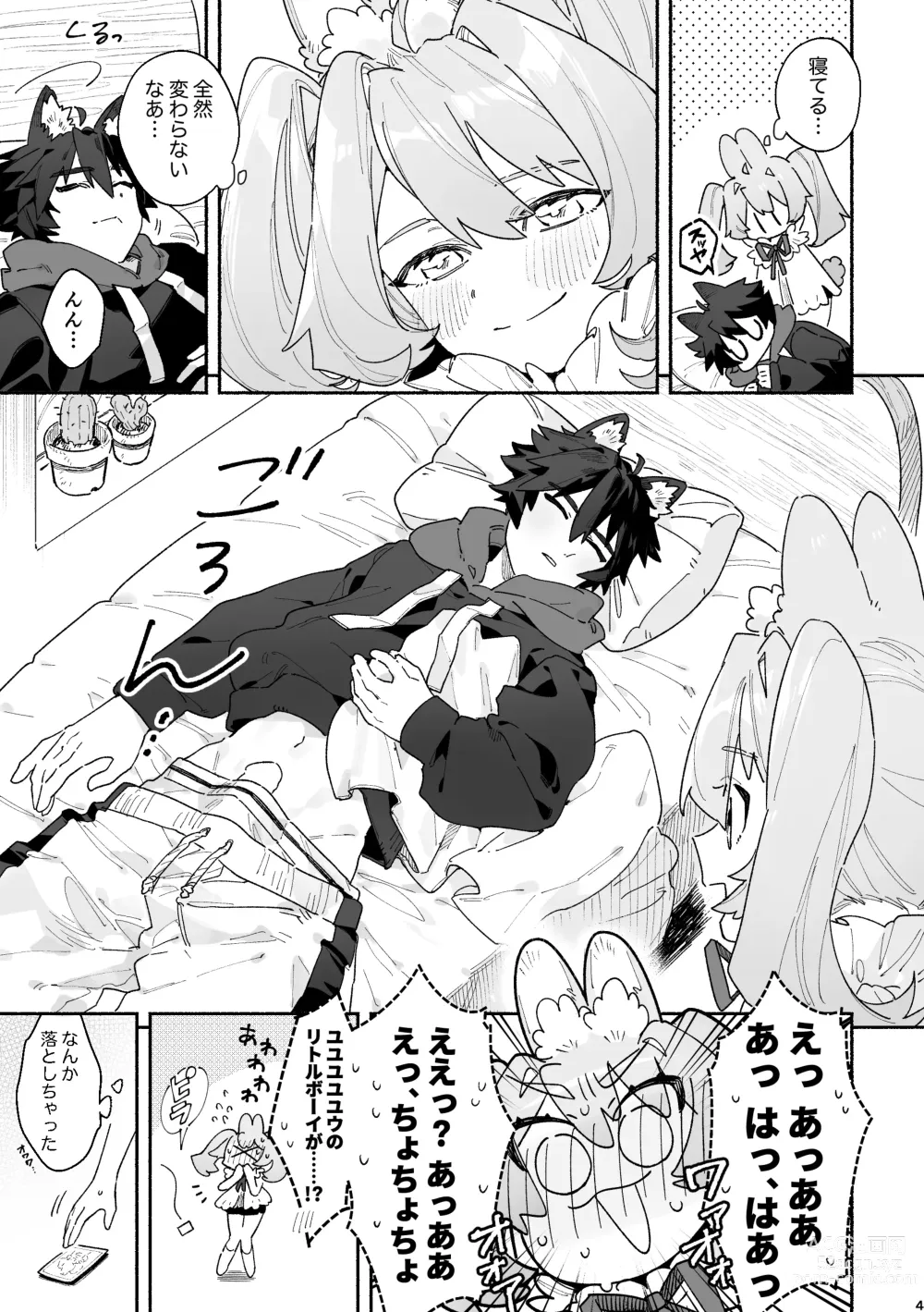 Page 4 of doujinshi ♂ ga Uke. Usagi-chan x Ookami-kun