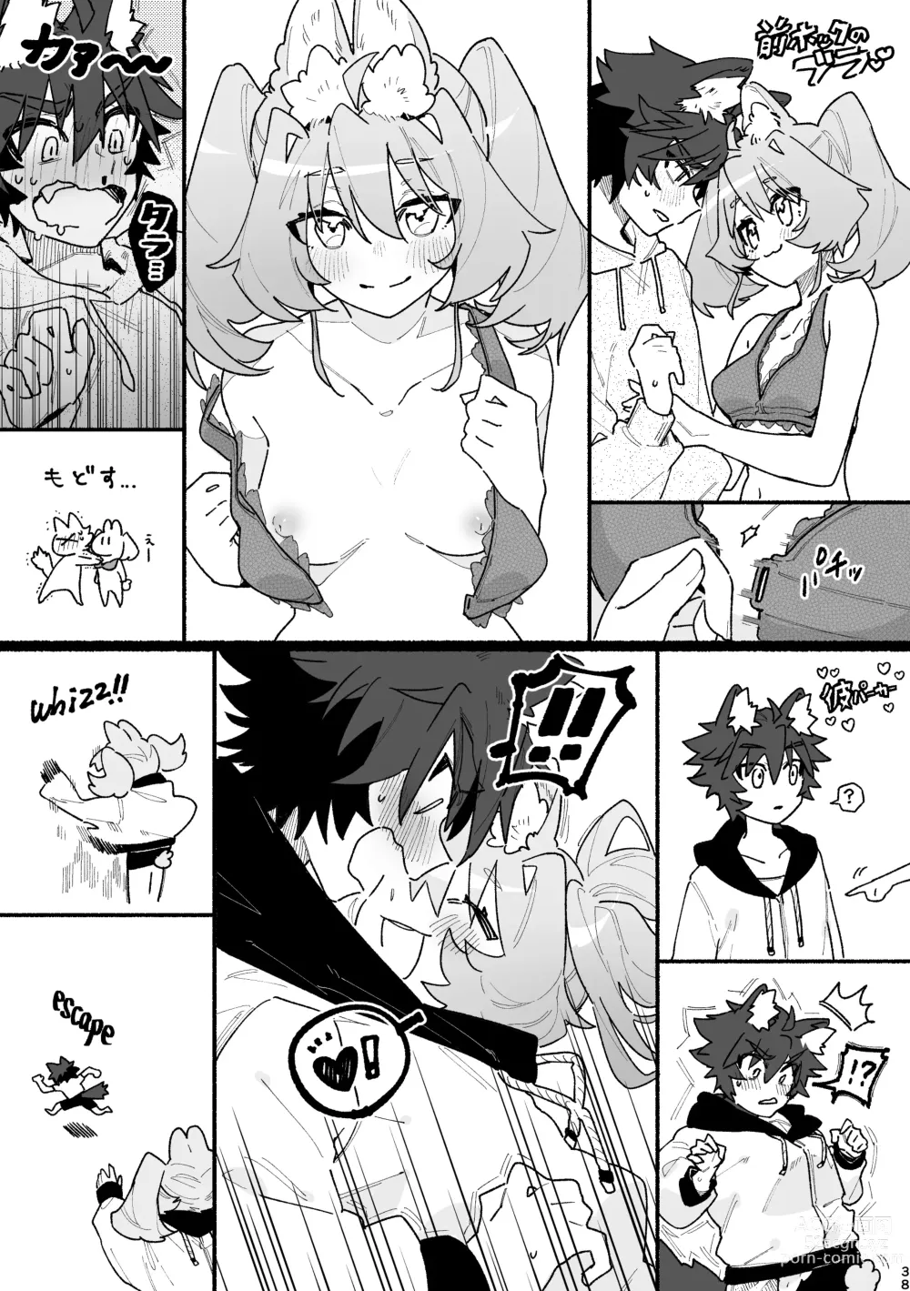 Page 38 of doujinshi ♂ ga Uke. Usagi-chan x Ookami-kun