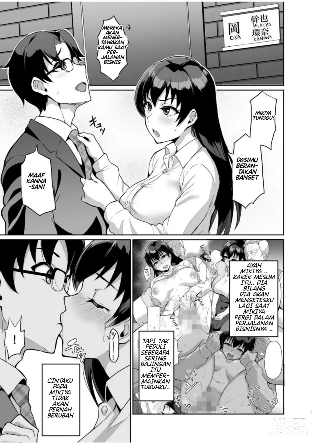 Page 27 of doujinshi Moto Papakatsu Aite to no Himitsu no SEX~ Gifu Kara no Teishuku Shiken