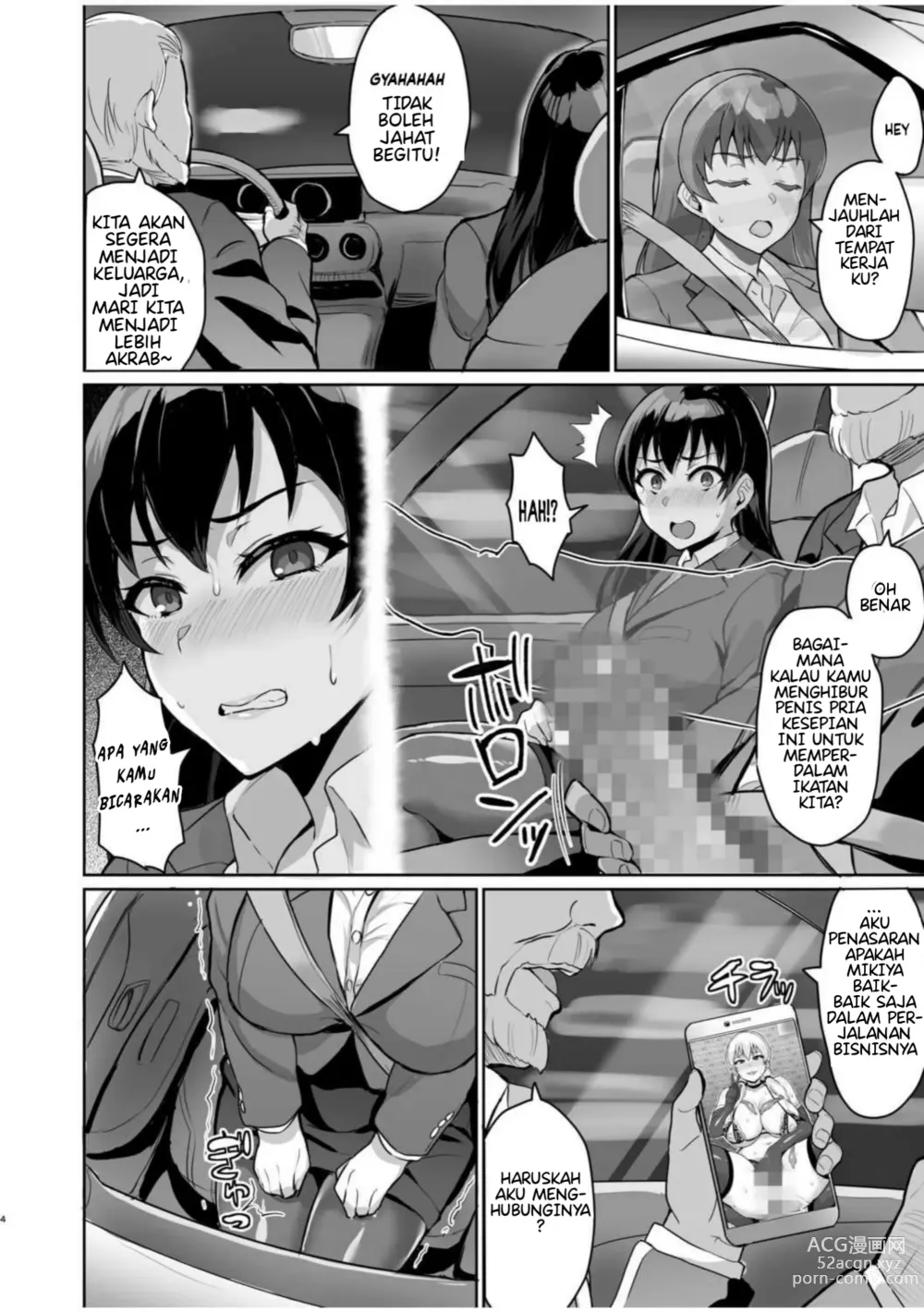 Page 30 of doujinshi Moto Papakatsu Aite to no Himitsu no SEX~ Gifu Kara no Teishuku Shiken