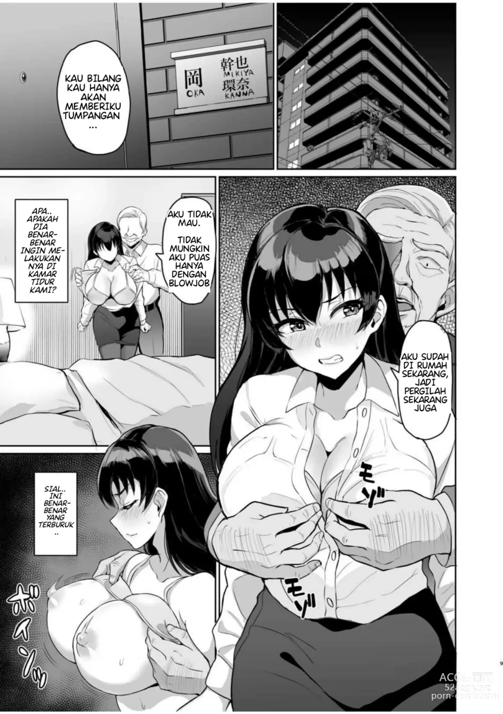 Page 35 of doujinshi Moto Papakatsu Aite to no Himitsu no SEX~ Gifu Kara no Teishuku Shiken