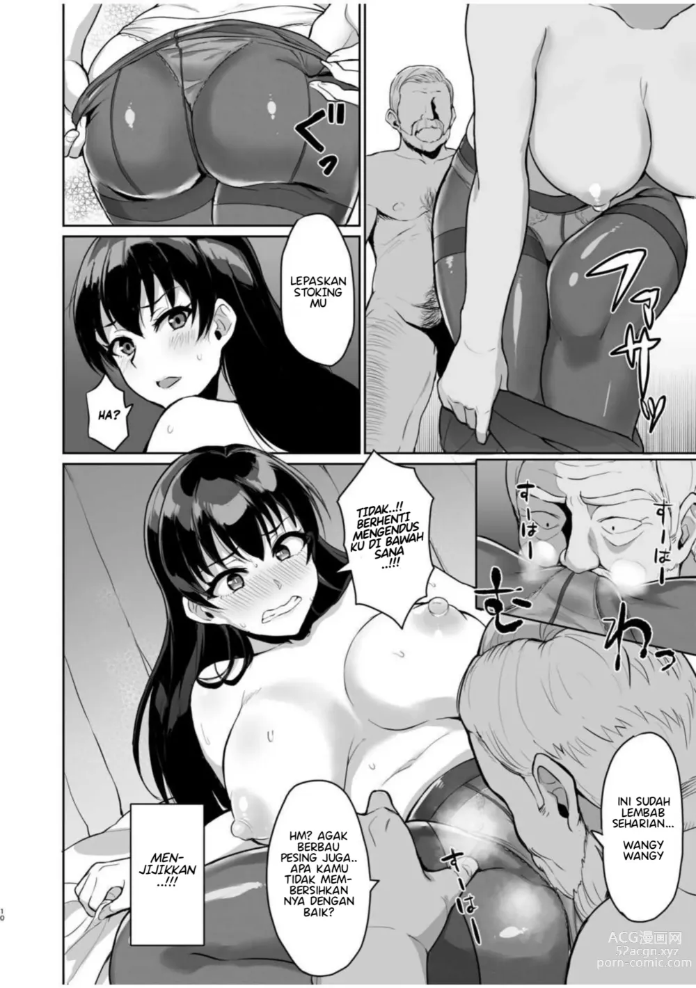 Page 36 of doujinshi Moto Papakatsu Aite to no Himitsu no SEX~ Gifu Kara no Teishuku Shiken