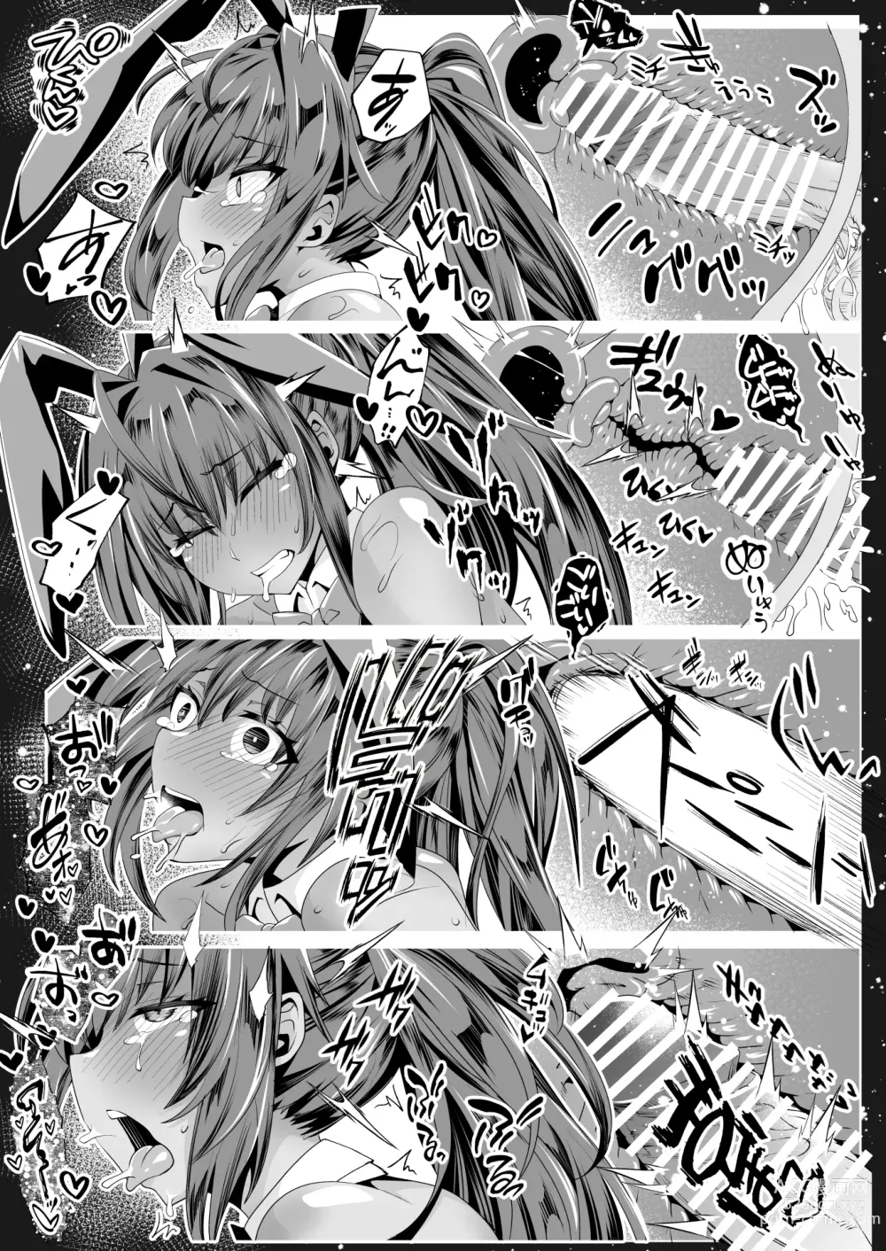 Page 11 of doujinshi Onedari Usagi no Karin