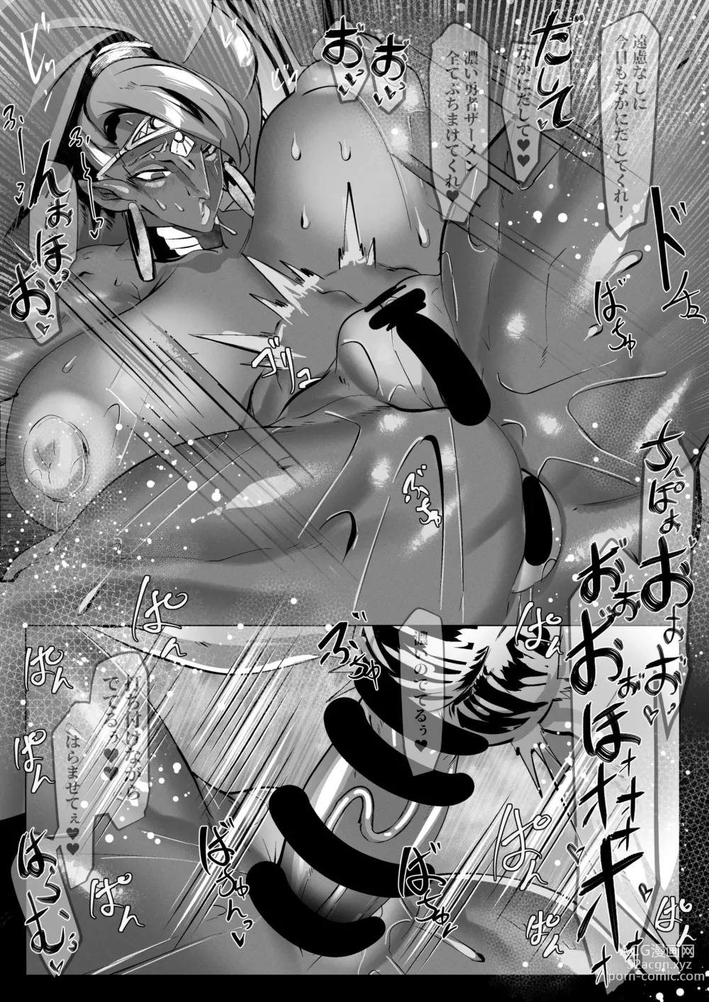Page 5 of doujinshi Urbosa wa Kyoutei ni yotte Maiban Koubi Sex o Shinakereba Ikenai