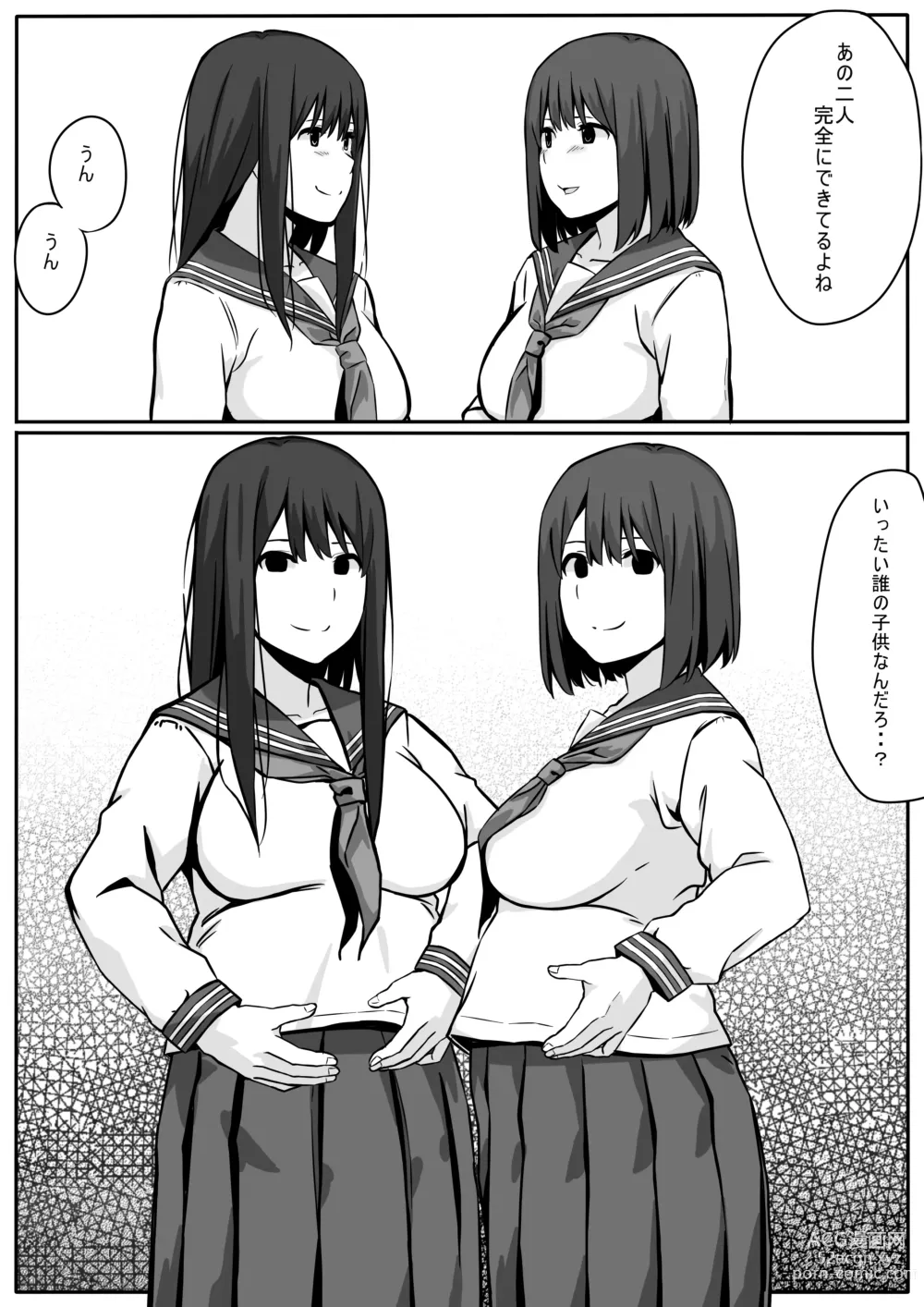 Page 22 of doujinshi Yuri Ochi