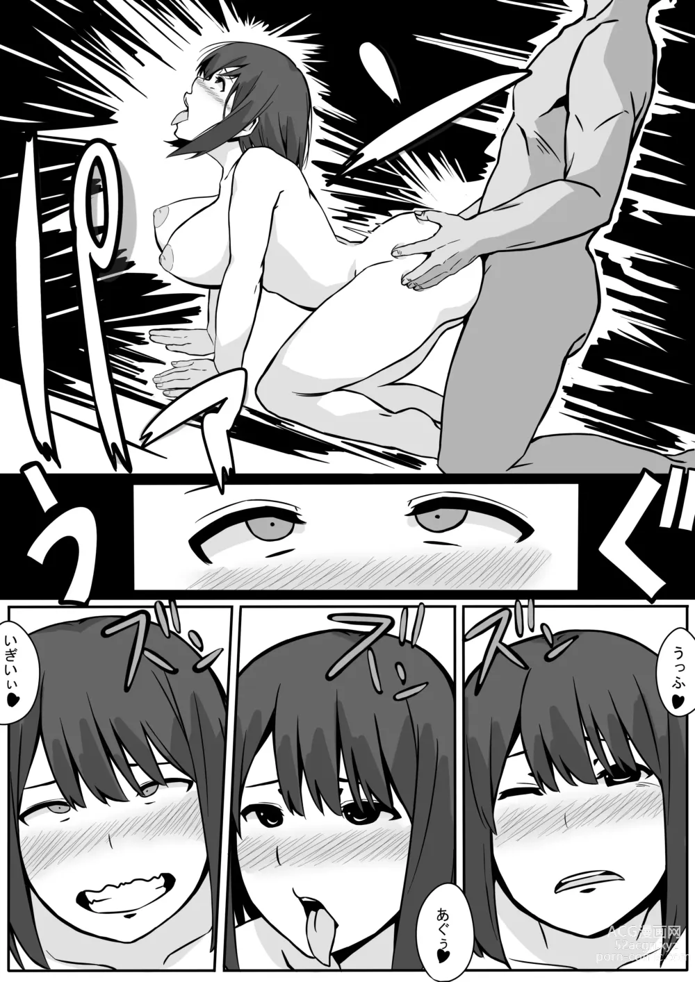 Page 10 of doujinshi Yuri Ochi