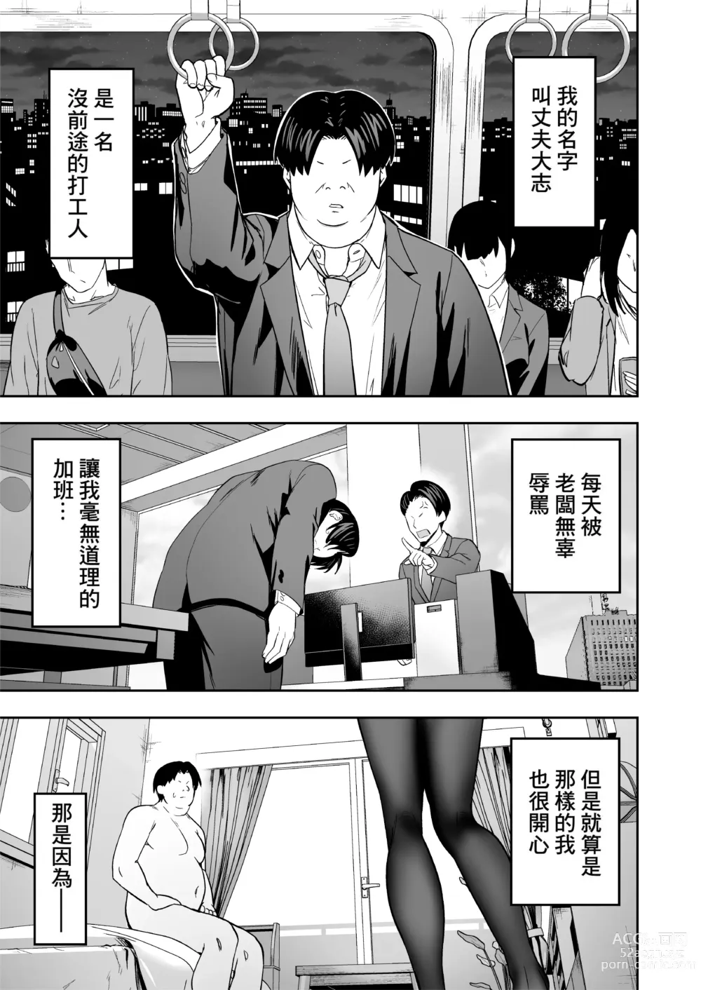 Page 2 of doujinshi 無言・無表情の褐色エルフ、レンタルしてます❤｜無言・無表情的褐色精靈出租服務❤